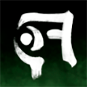 Файл:Подступающая тьма.png