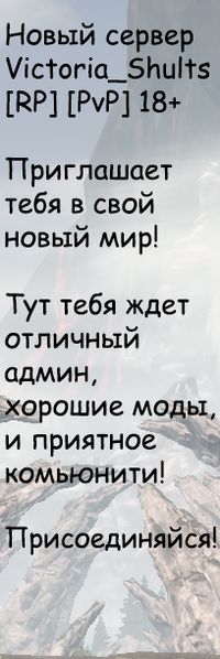 Файл:Фото рекламы 2.jpg